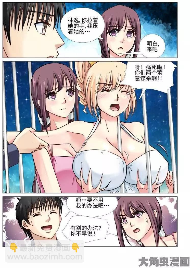 第 3 页