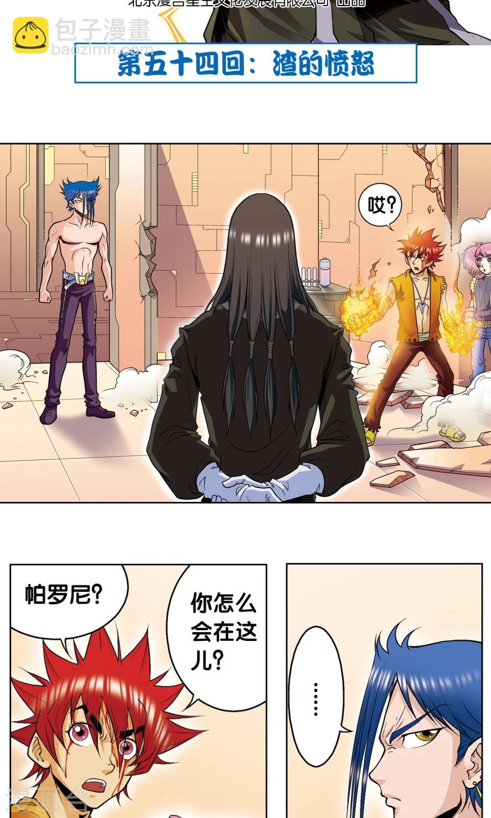 第 2 页