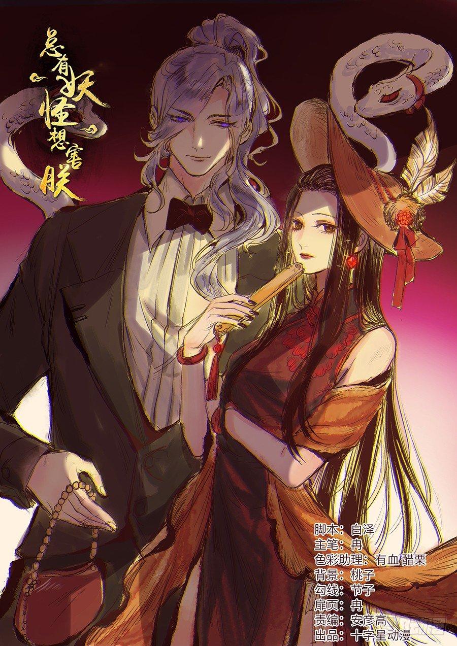 第 1 页