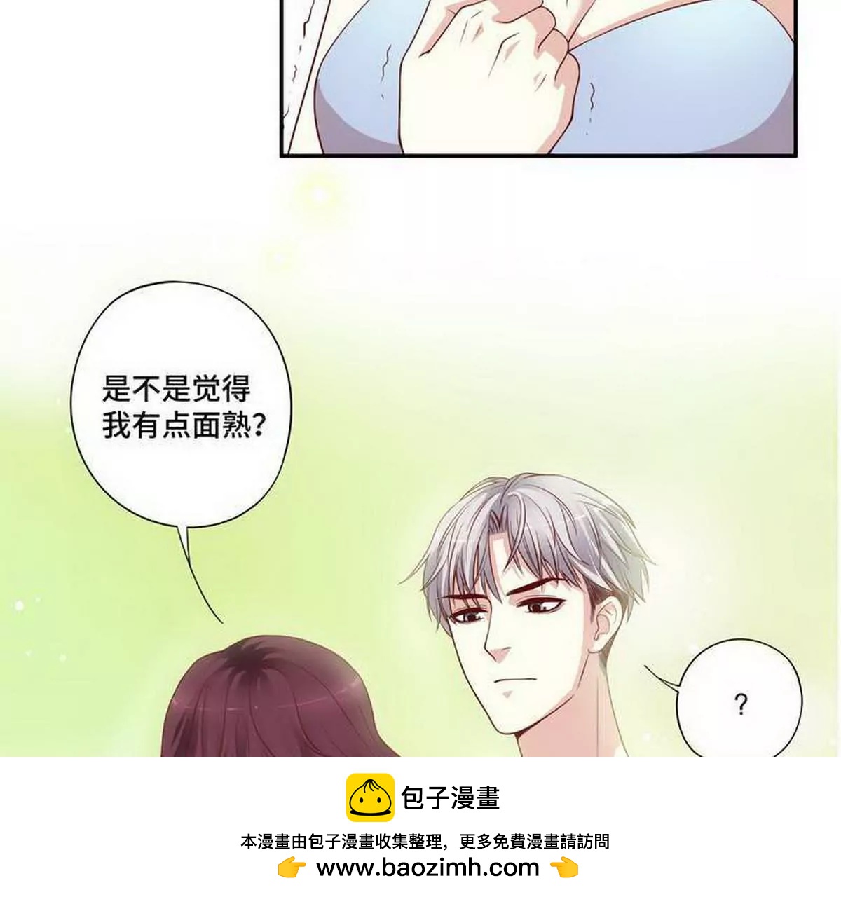 第 50 页