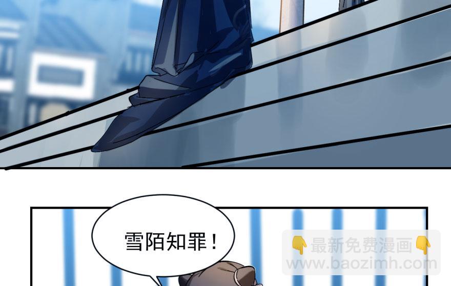 第 108 页