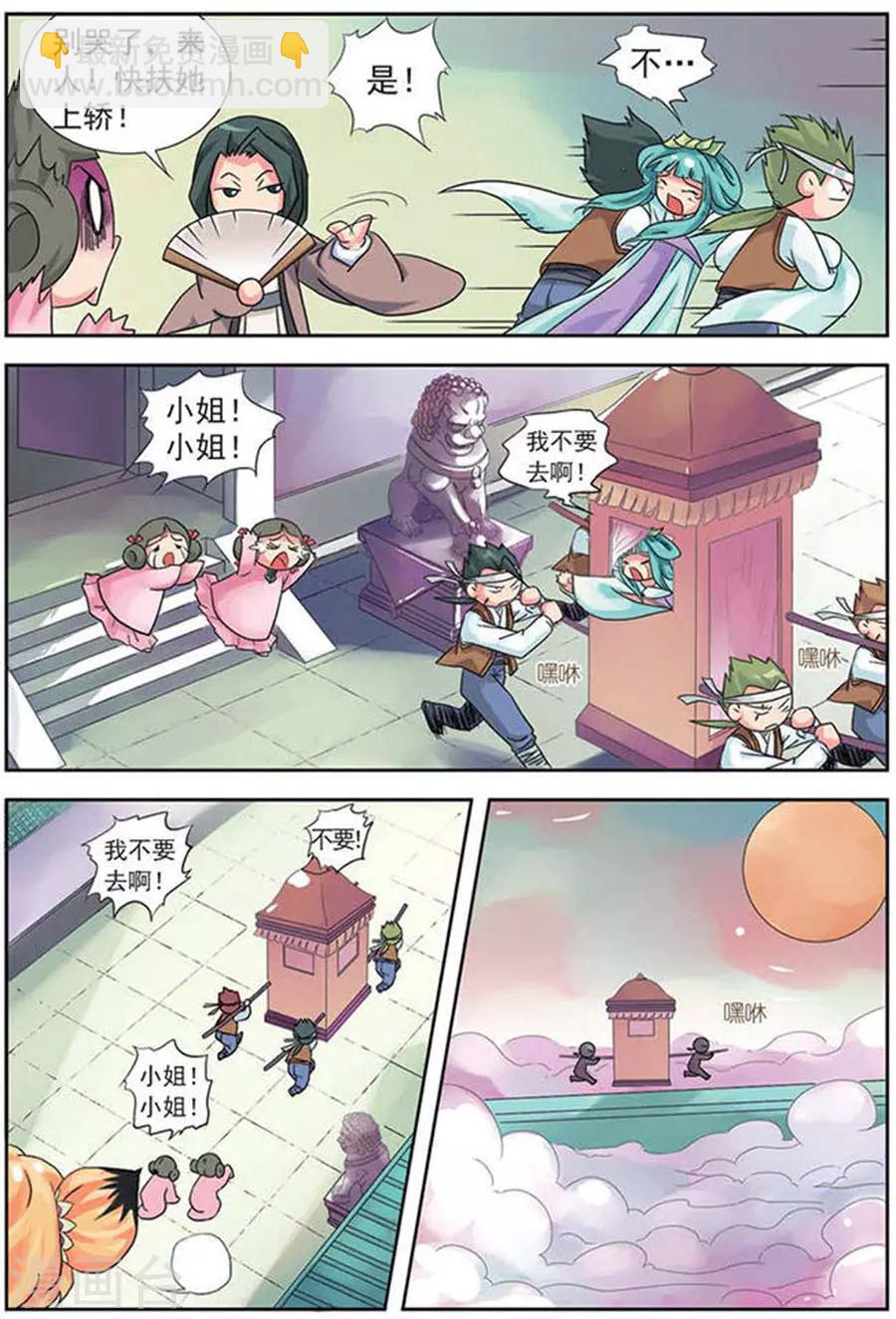 第 21 页