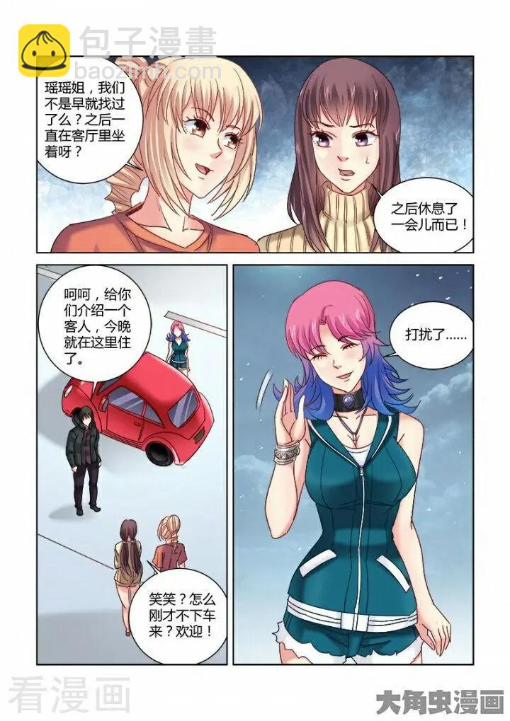 第 4 页