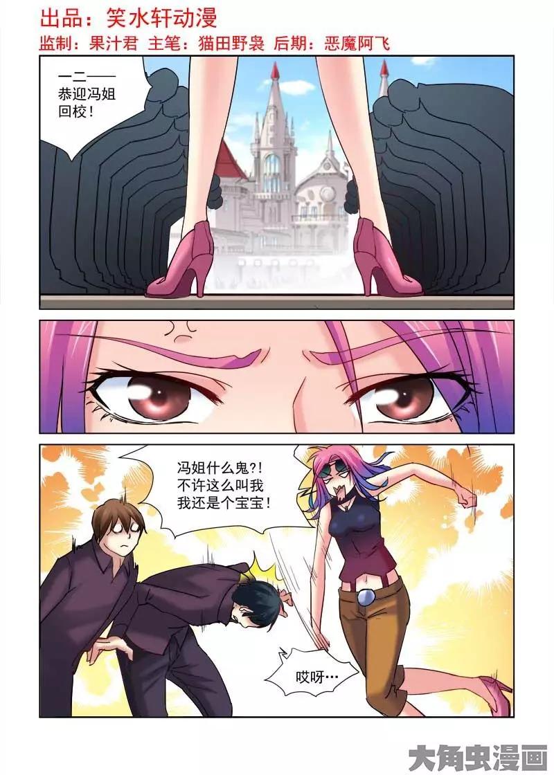 第 1 页