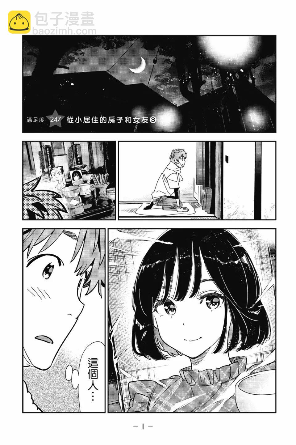 第 3 页