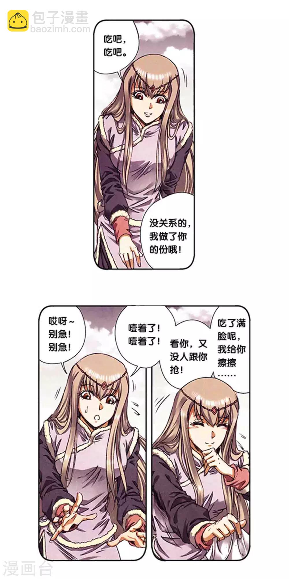 第 3 页