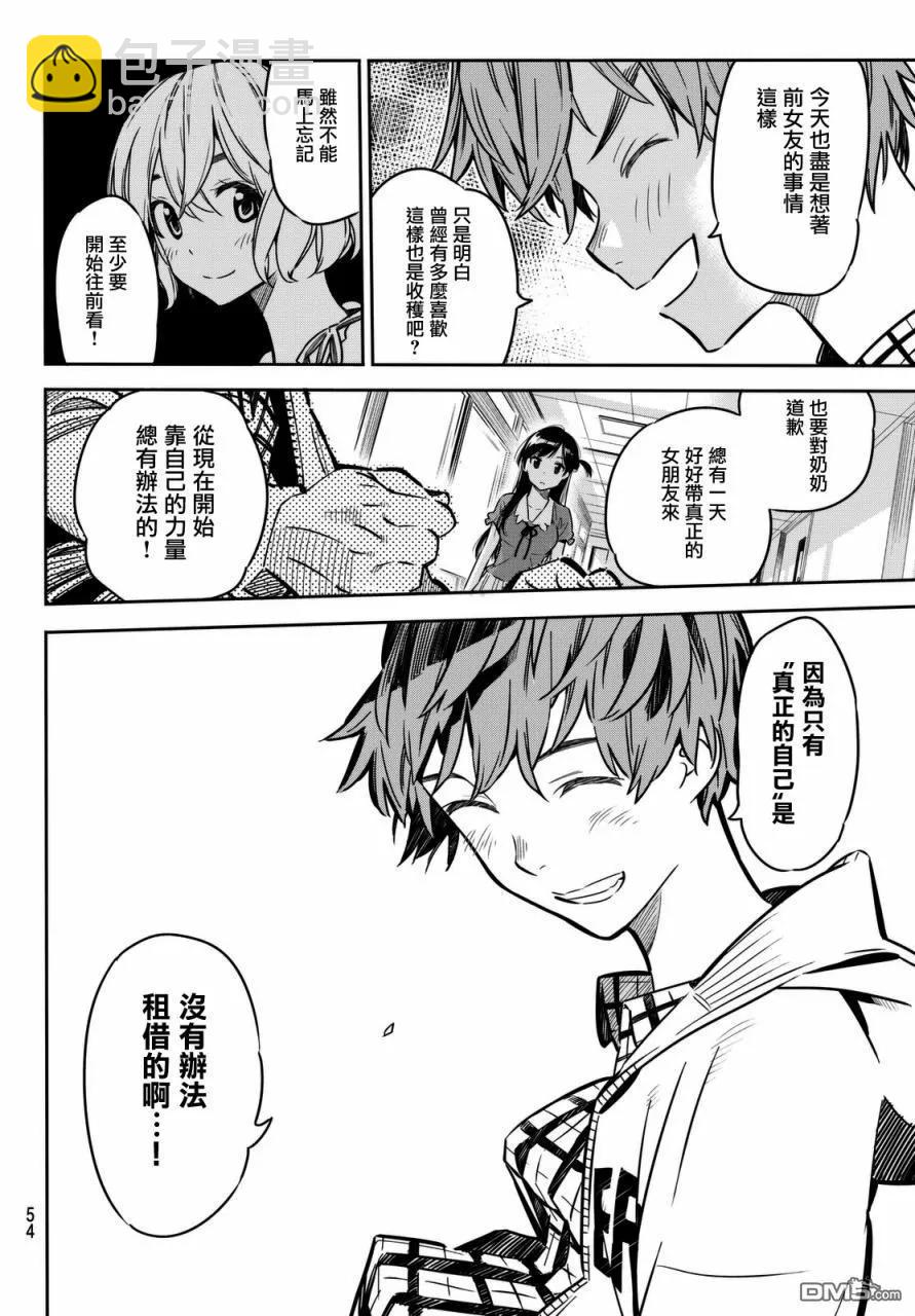 第 44 页