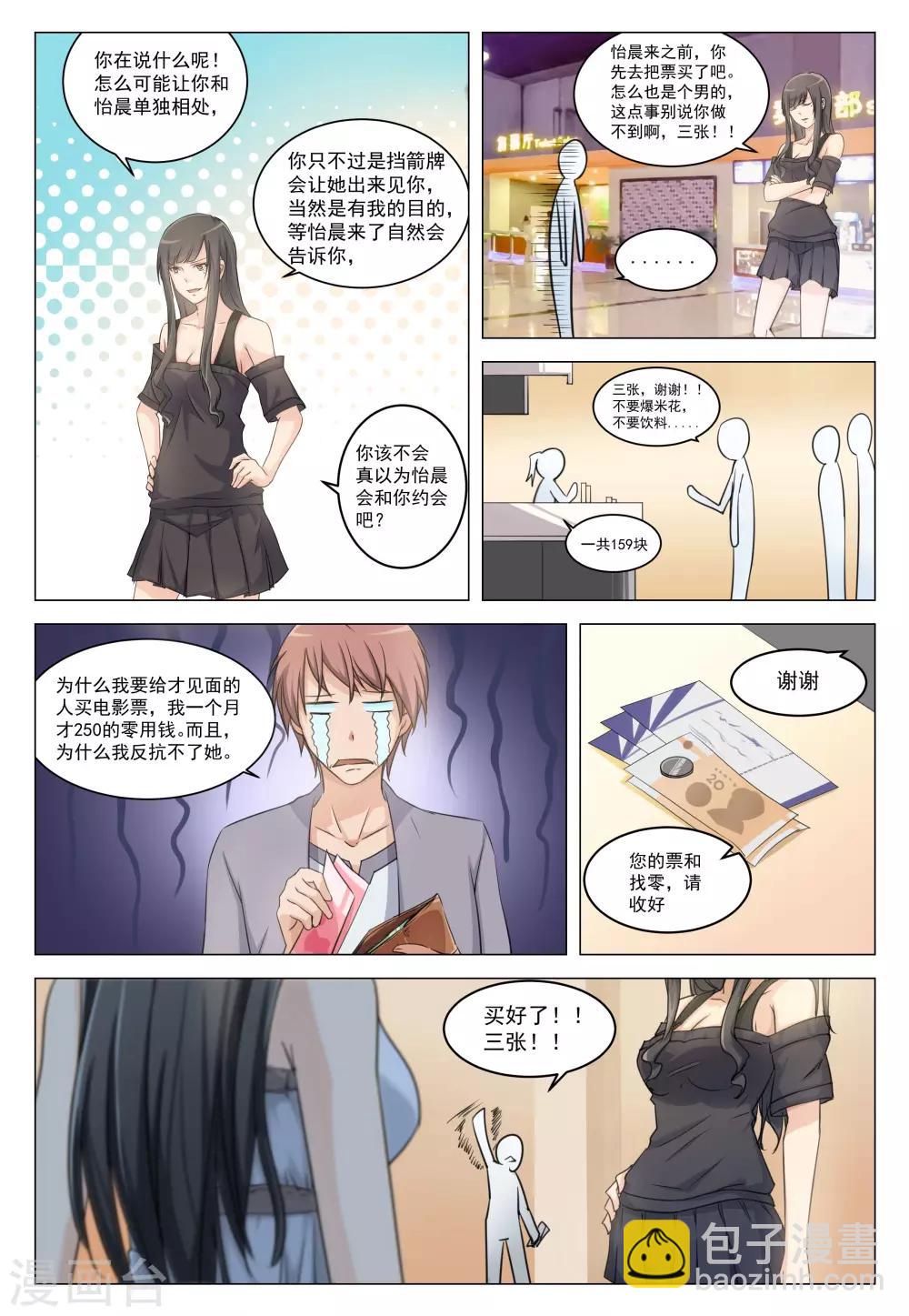 第 3 页