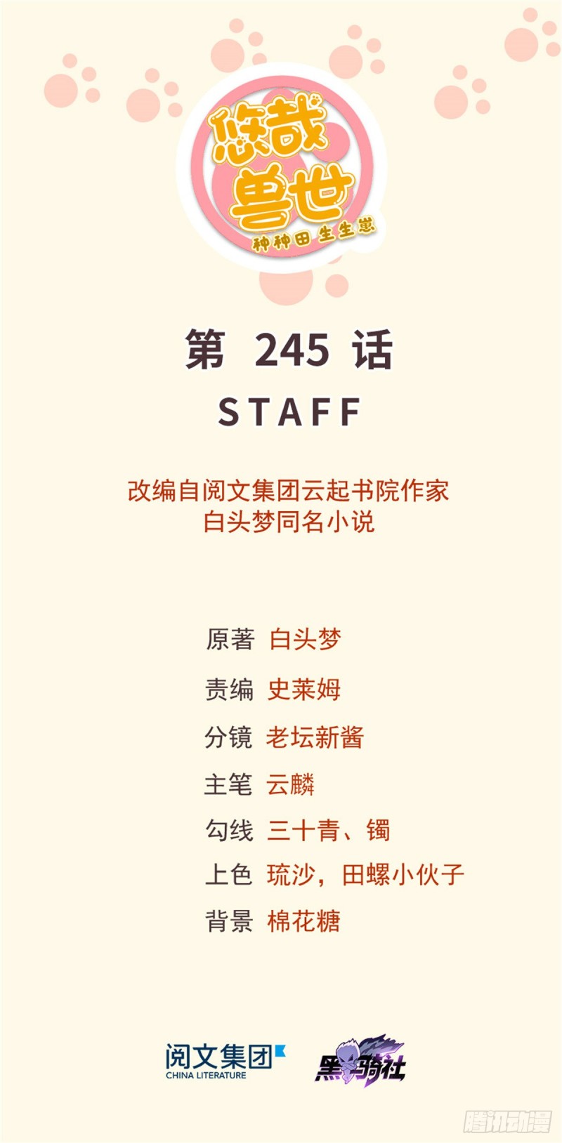 第 1 页