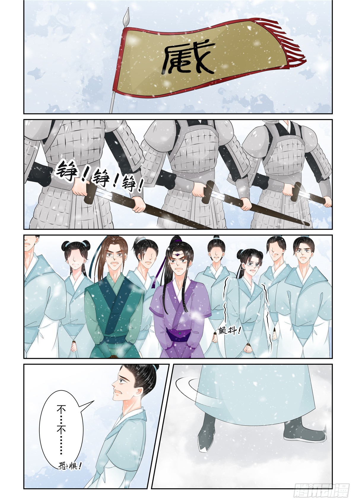 第 3 页