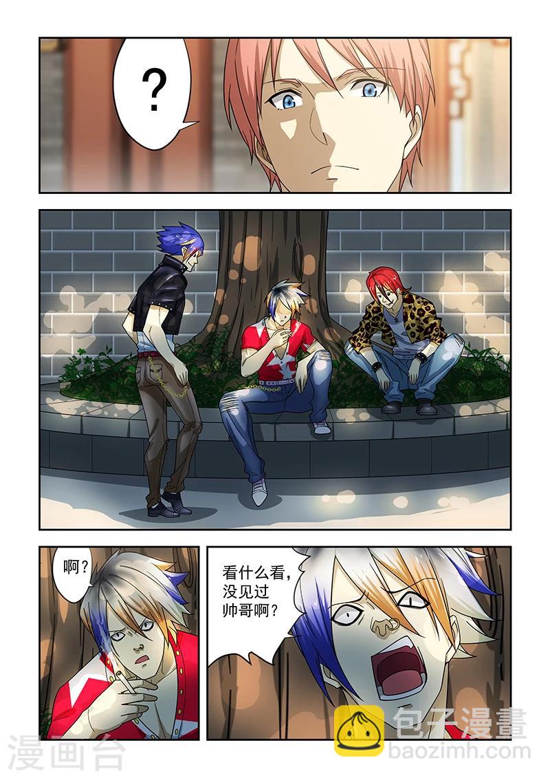 第 4 页