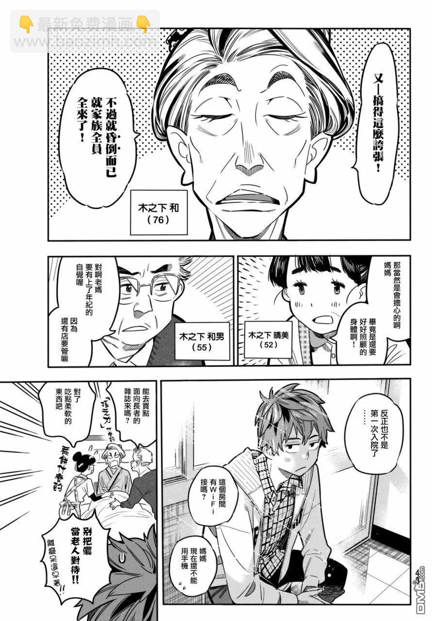 第 33 页