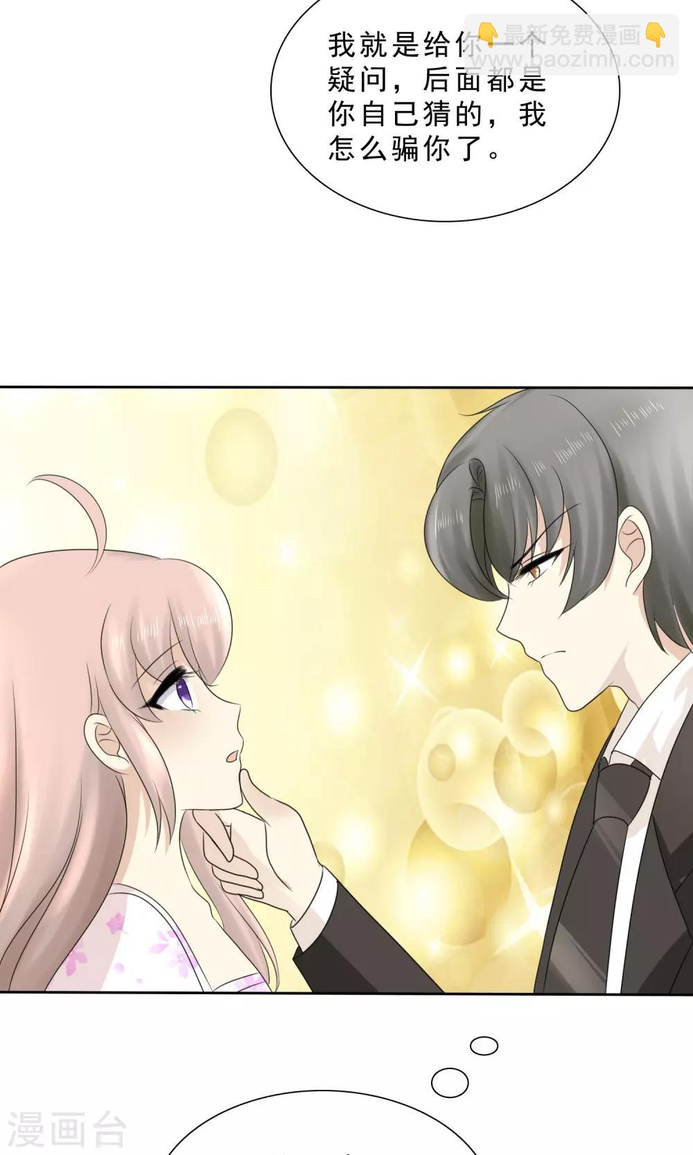 第 49 页