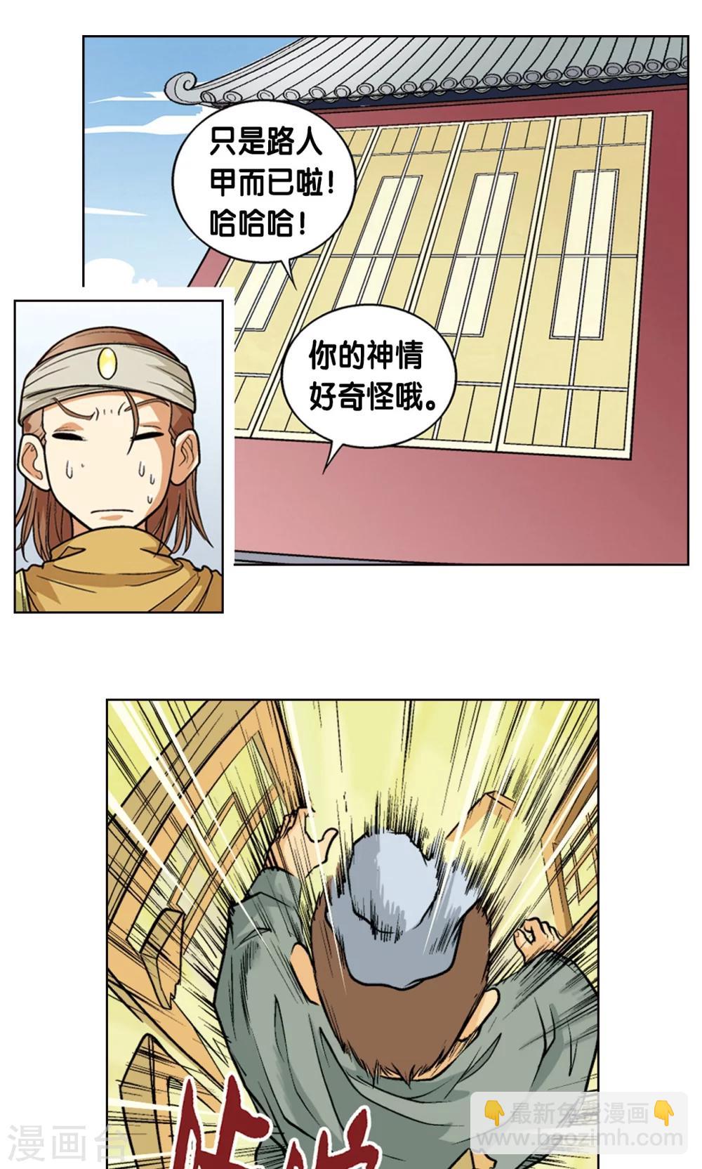 第 42 页