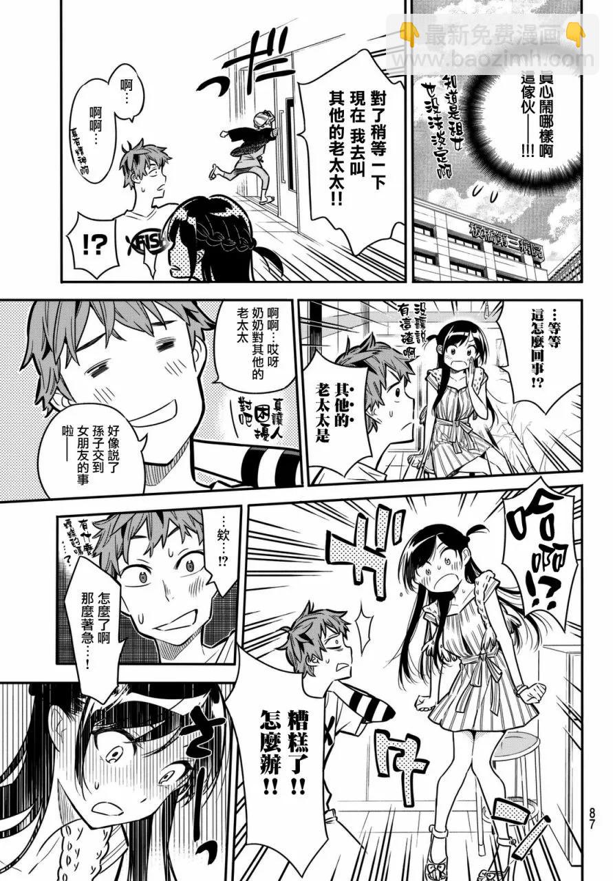 第 27 页
