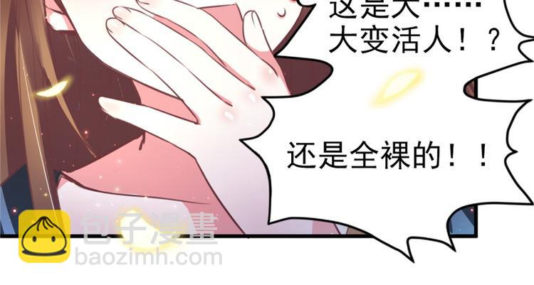 第 73 页