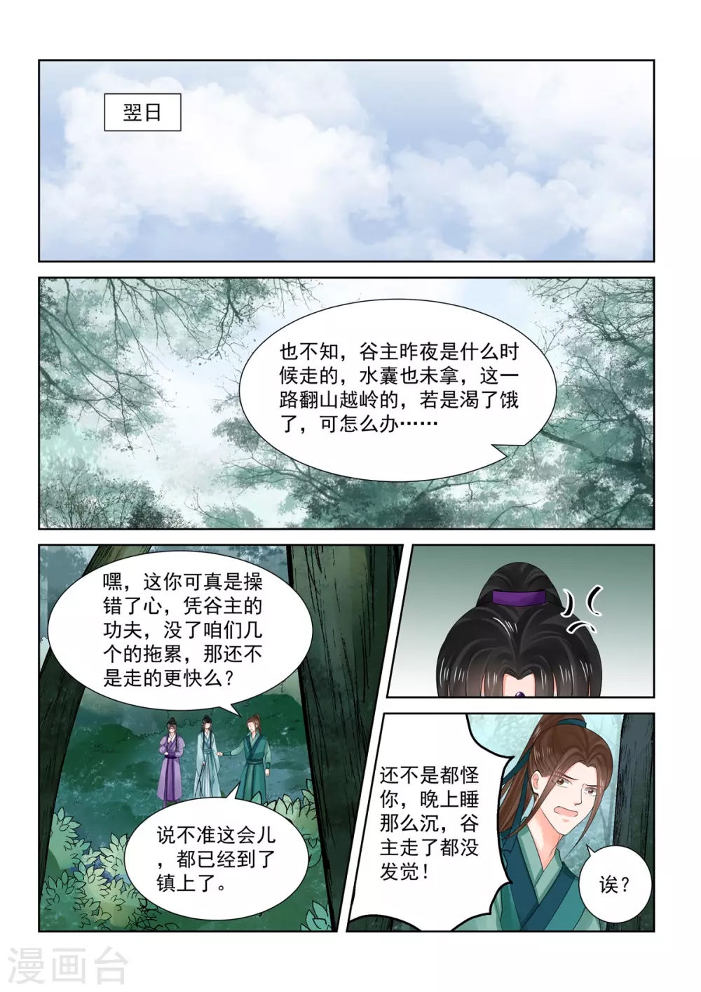 第 1 页