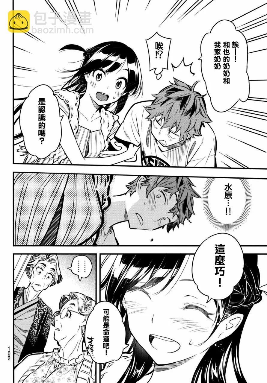 第 42 页