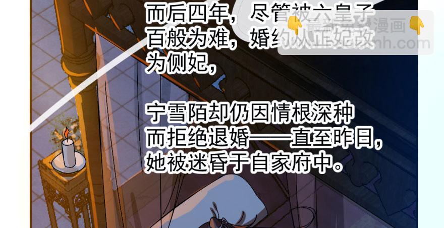 第 76 页