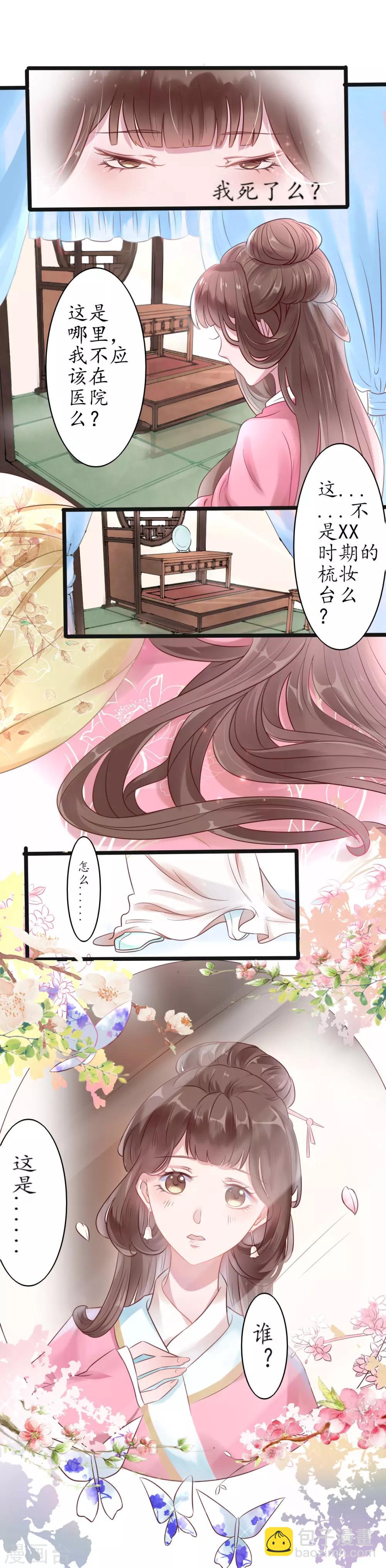 第 34 页
