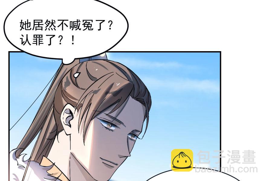 第 110 页