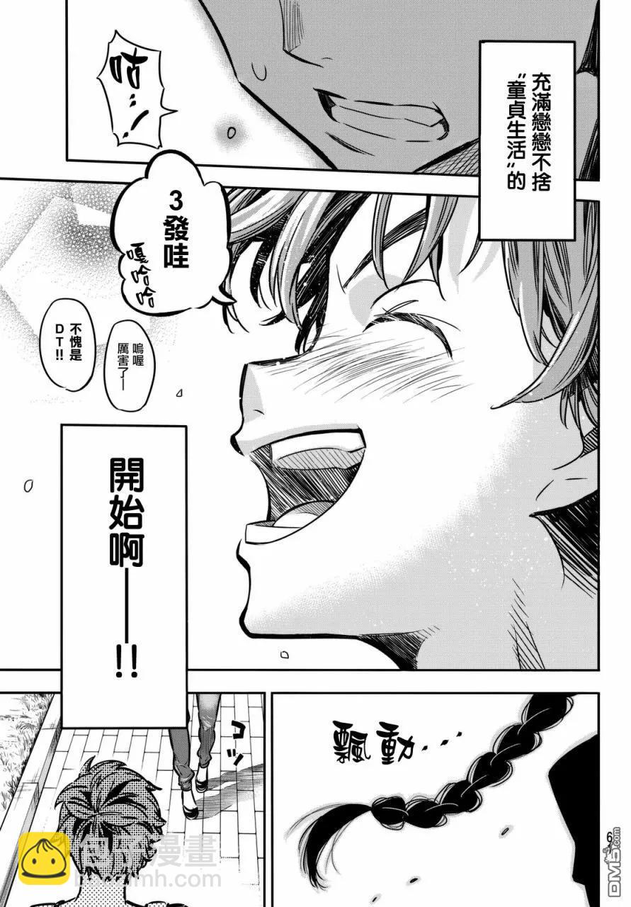 第 51 页