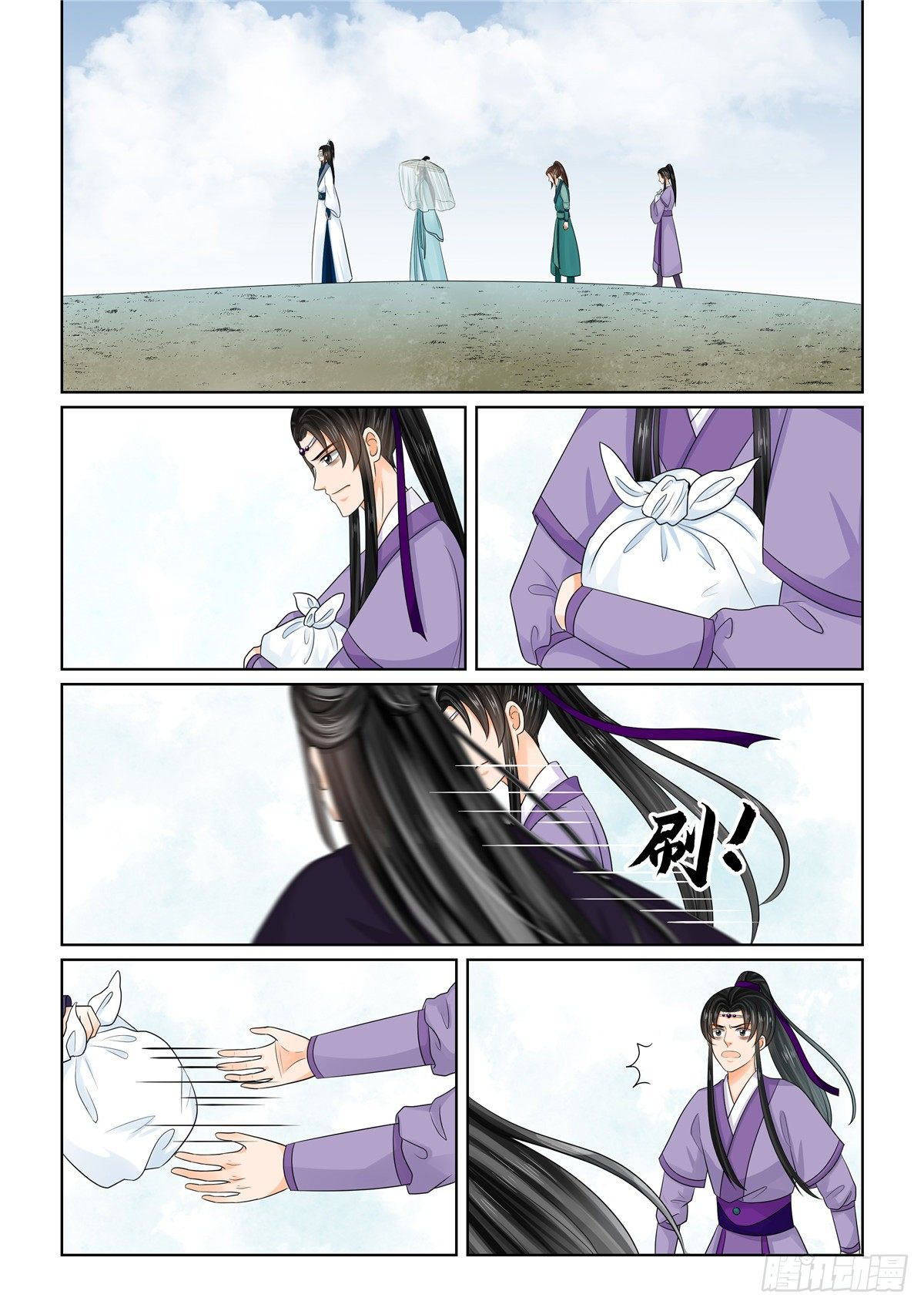 第 4 页