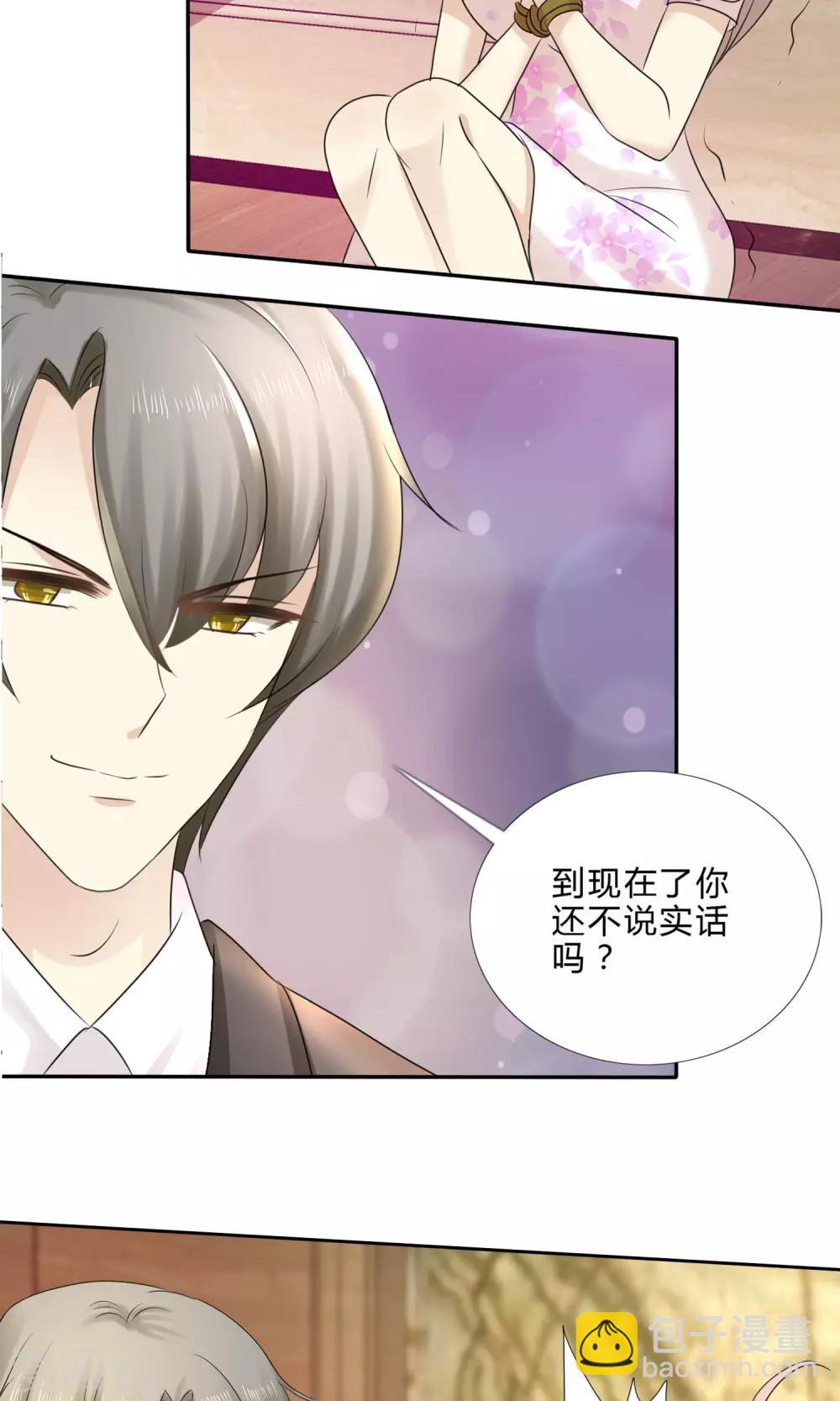 第 35 页