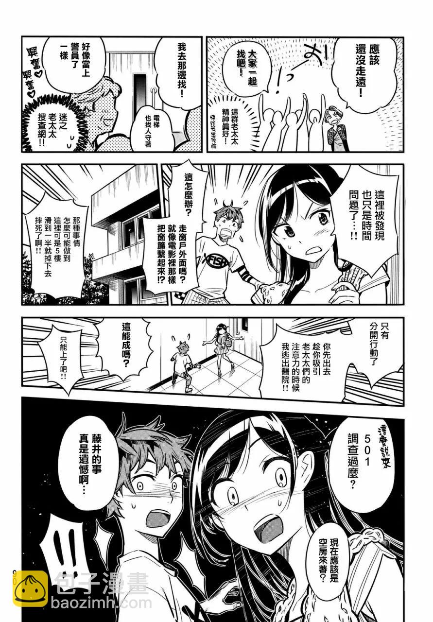 第 30 页