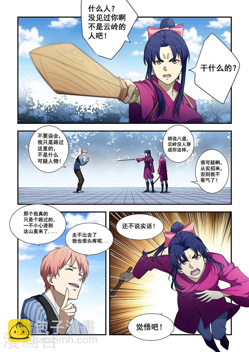 第 3 页