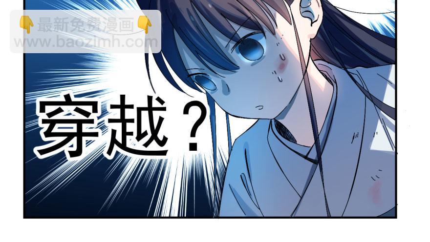 第 48 页