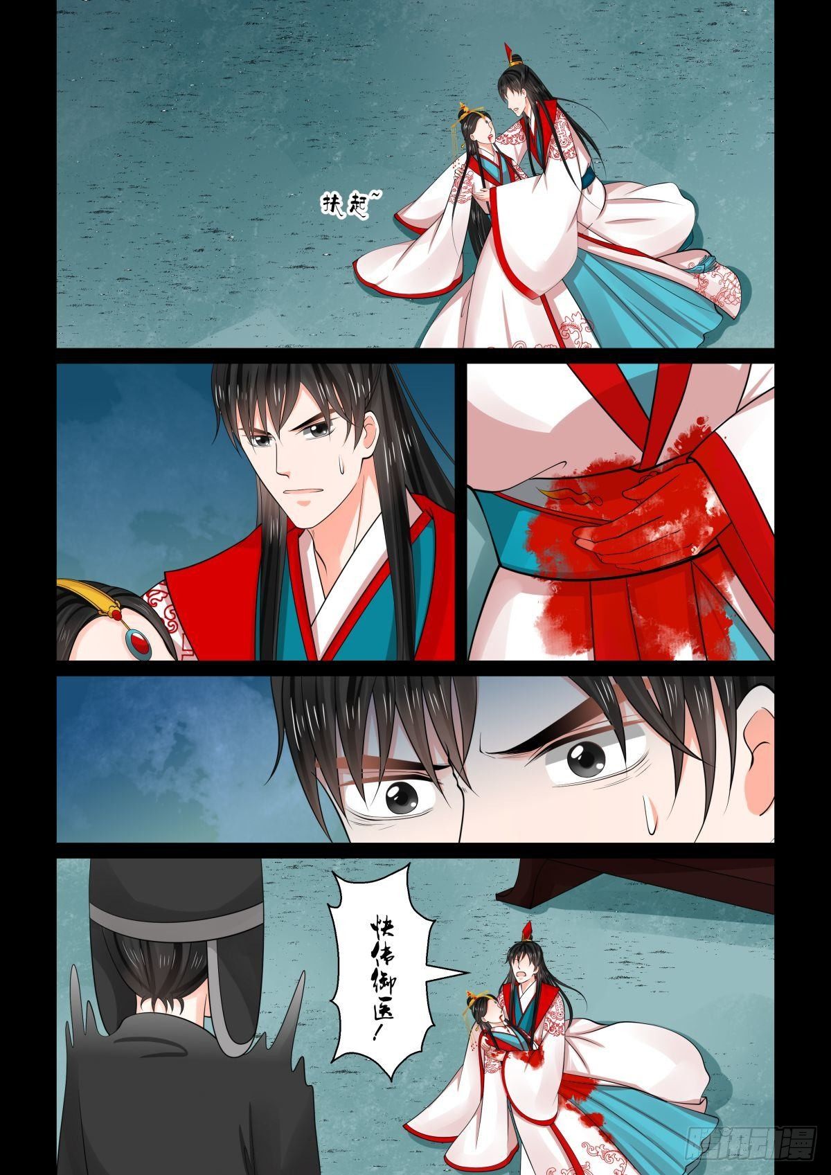 第 4 页
