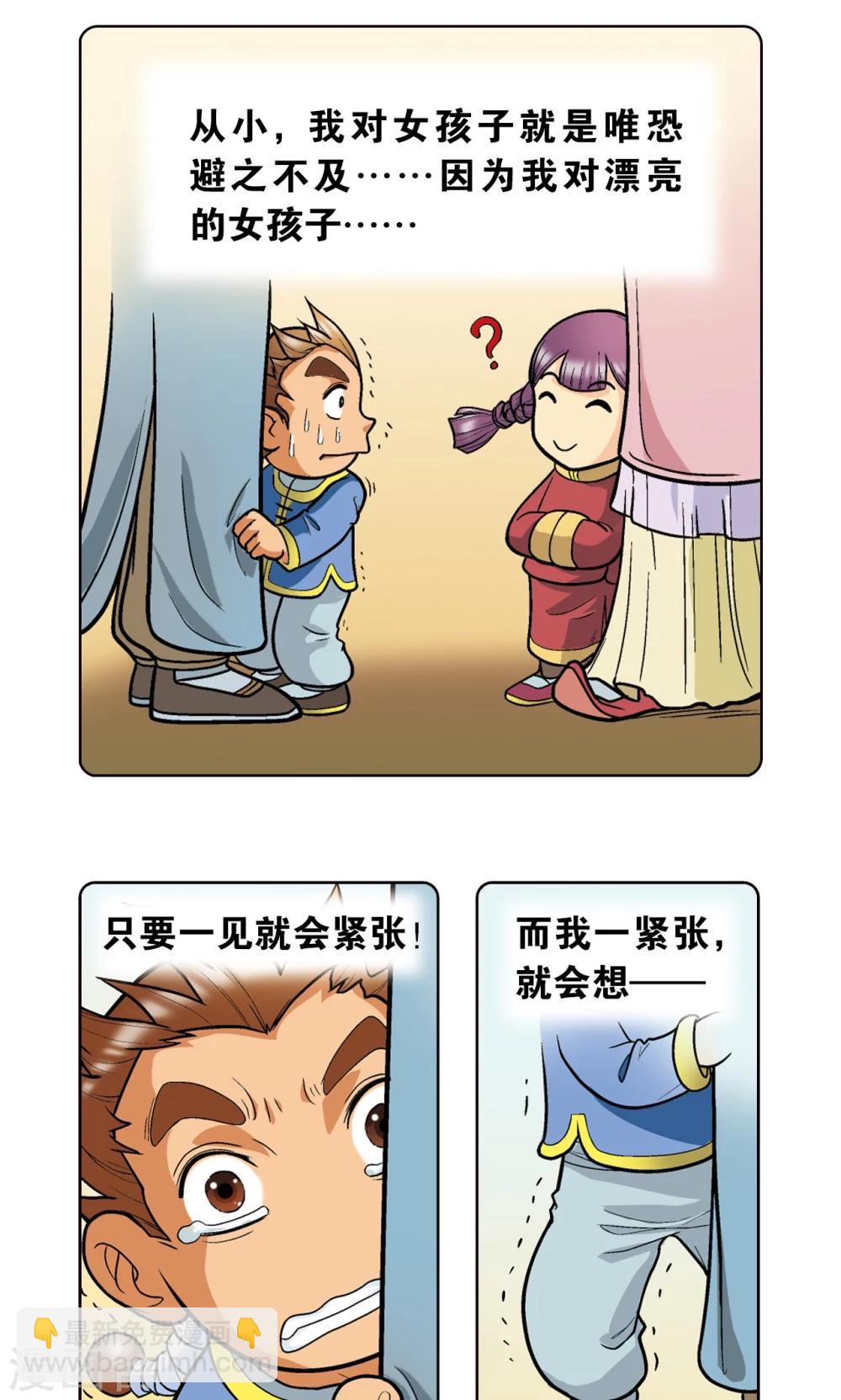 第 28 页