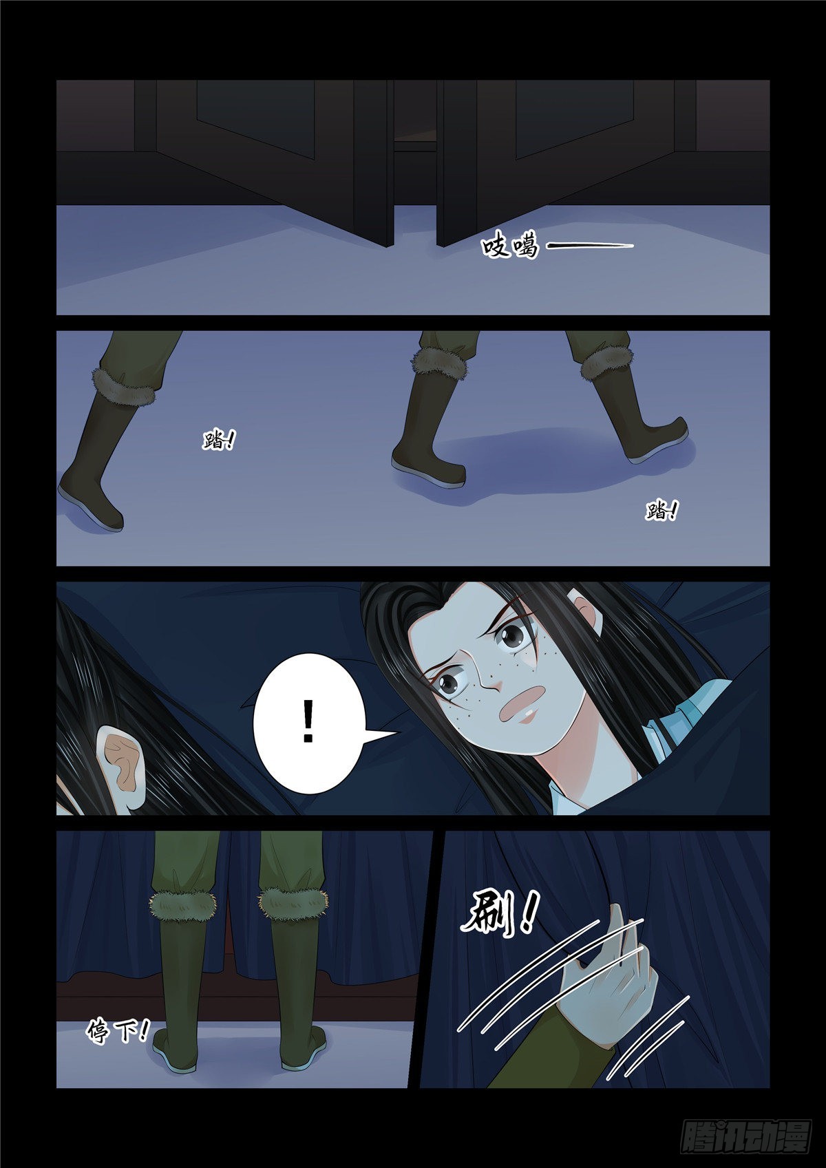 第 4 页