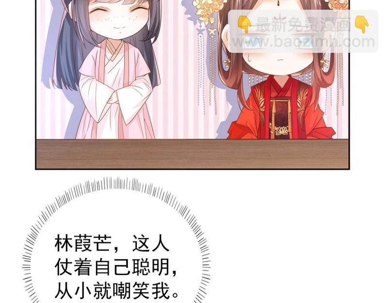 第 61 页