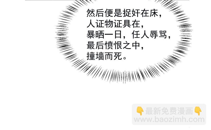 第 80 页