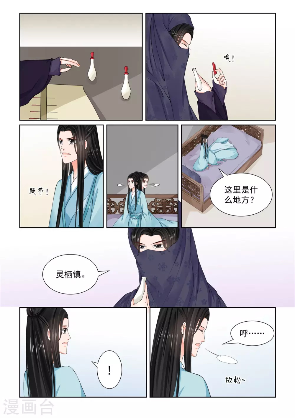 第 4 页