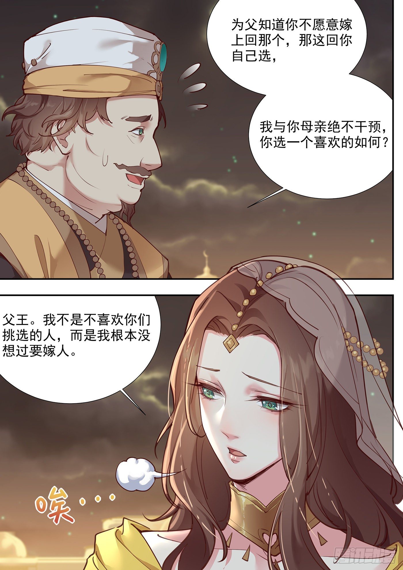第 1 页