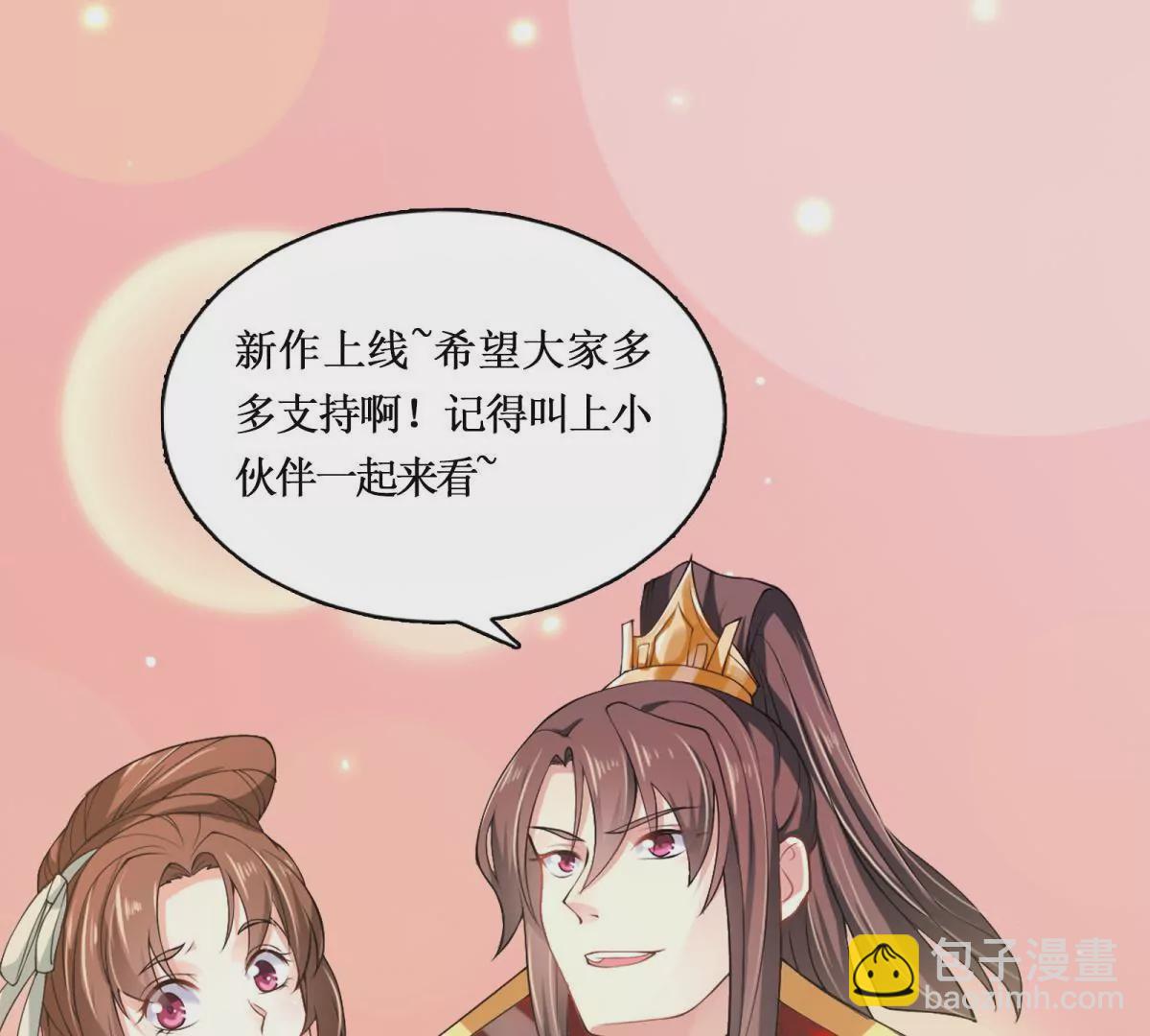 第 55 页