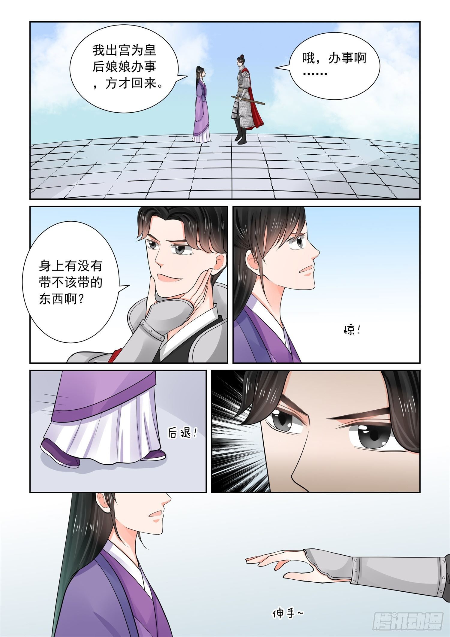 第 4 页