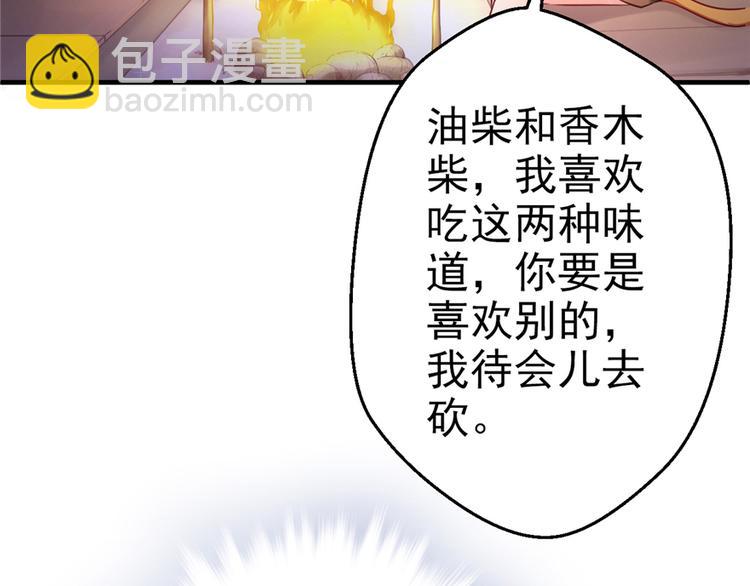 第 120 页