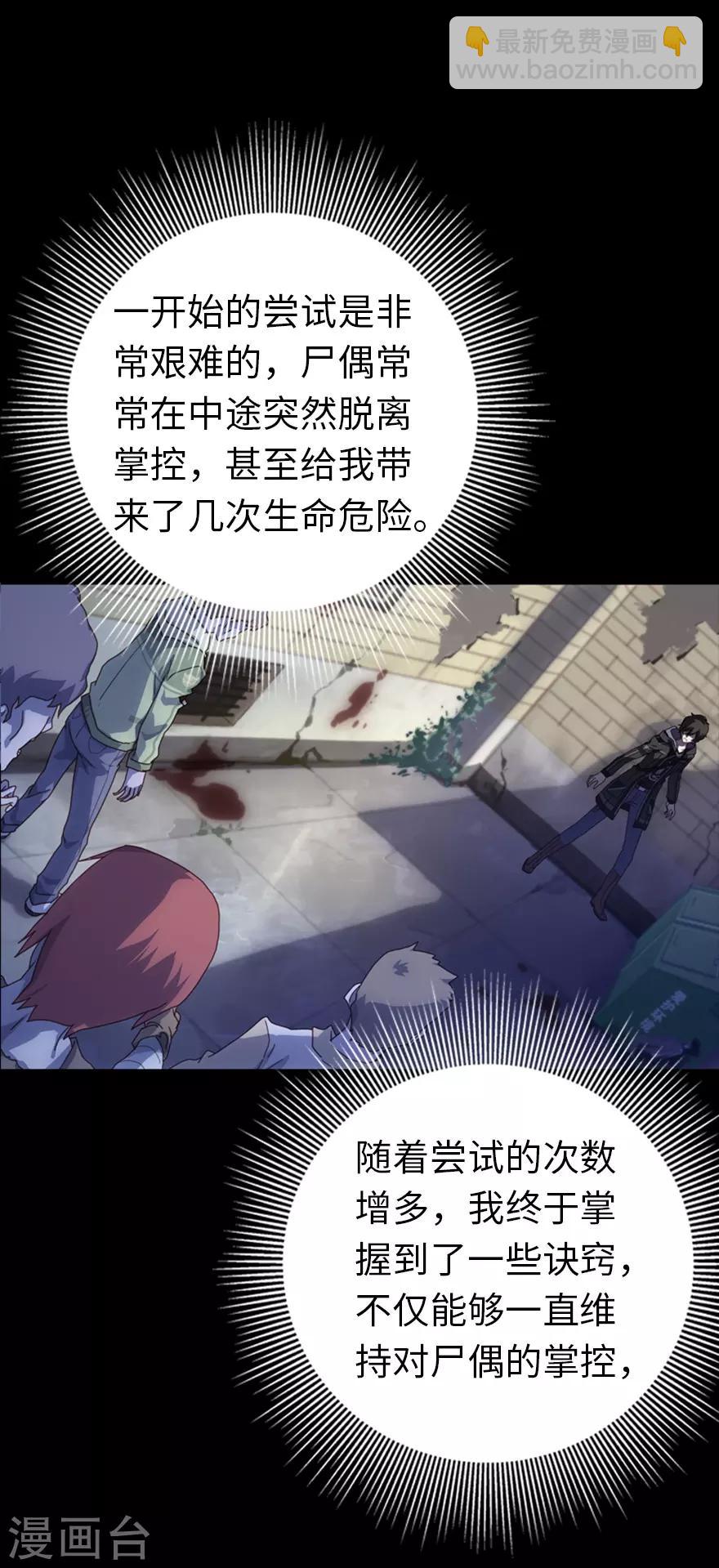 第 25 页