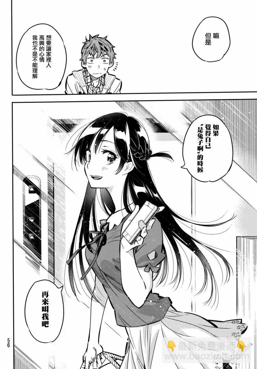 第 46 页
