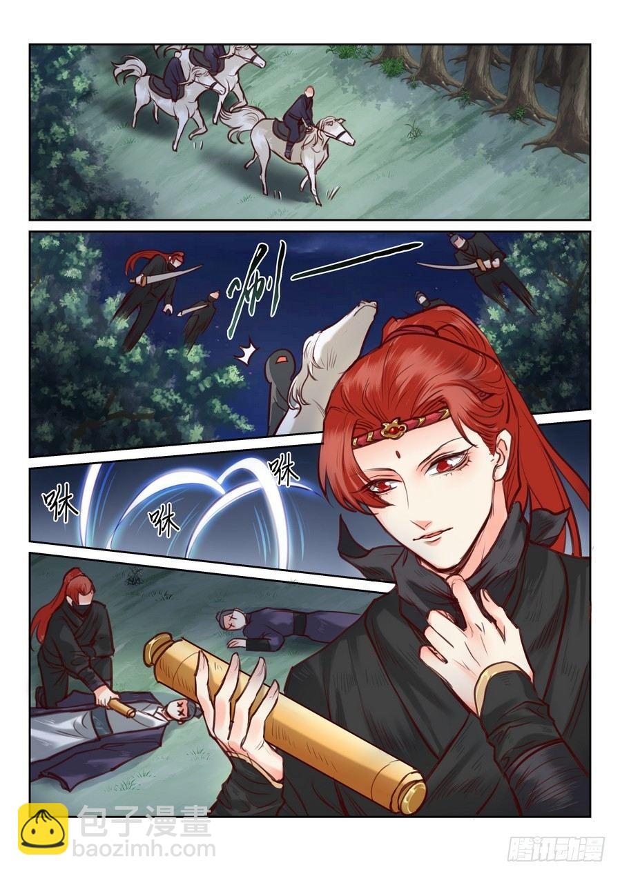 第 3 页