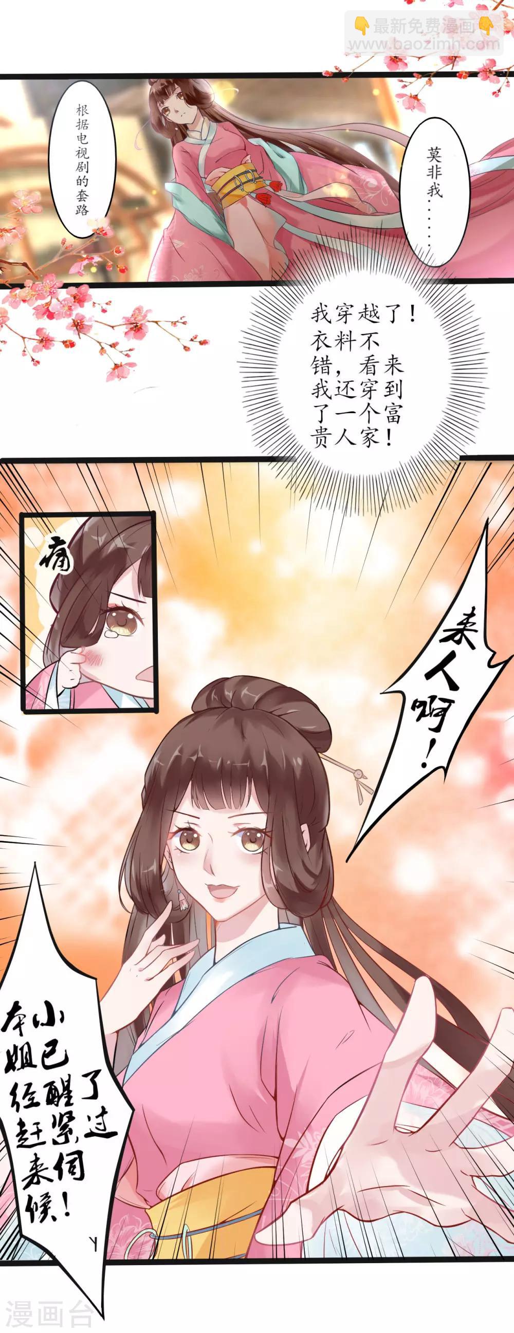 第 37 页