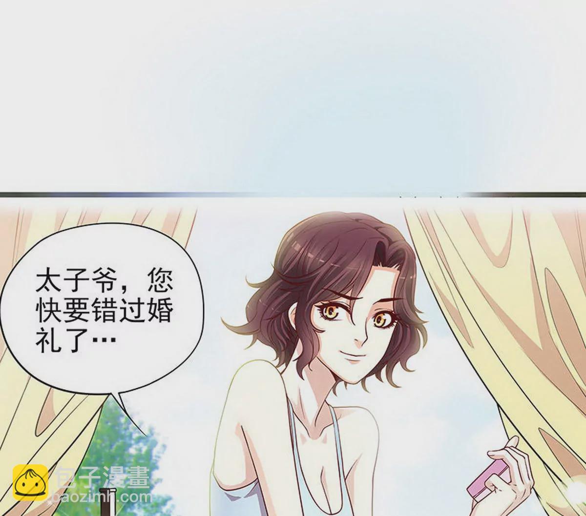 第 31 页
