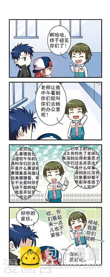 第 15 页