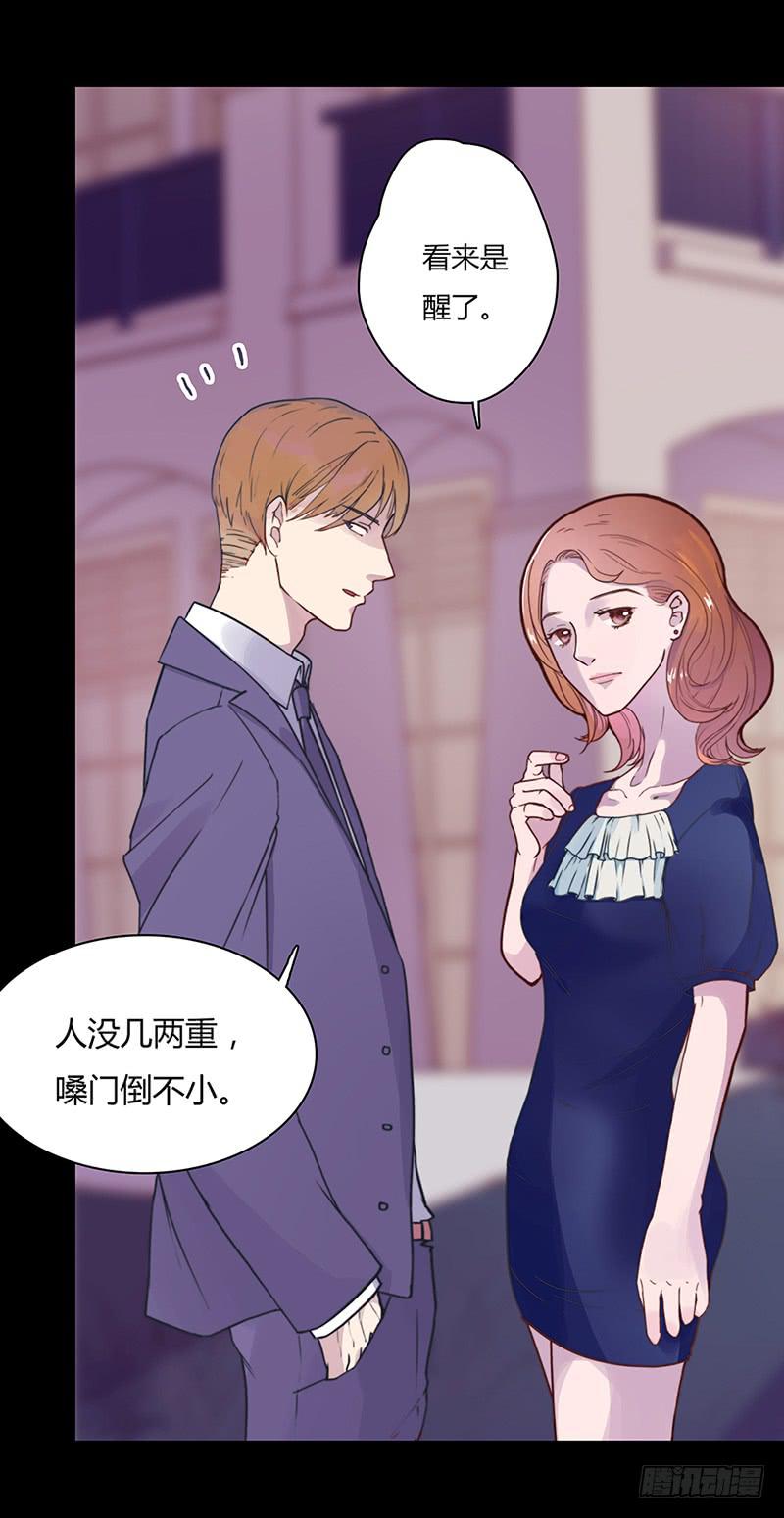第 29 页