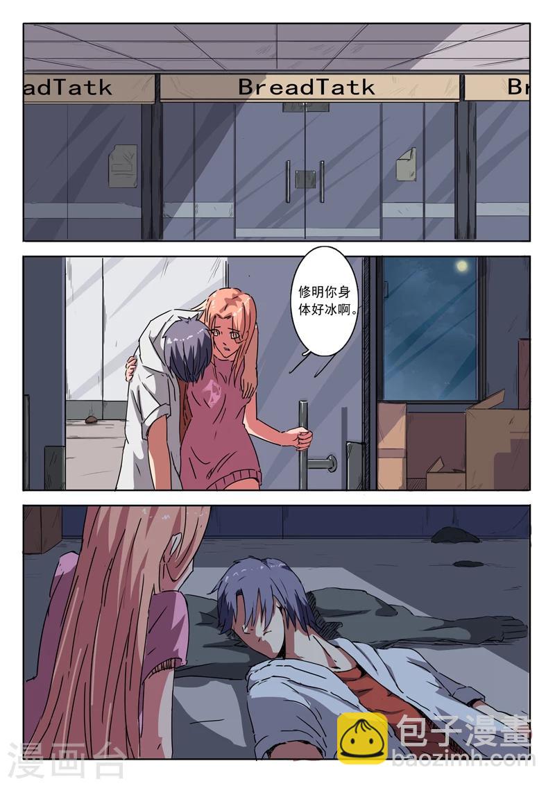 第 3 页