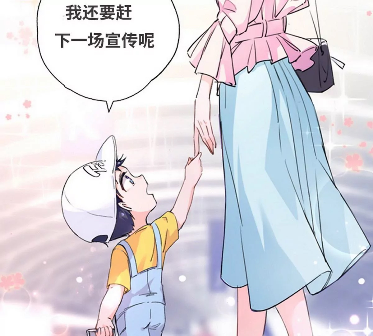 第 63 页